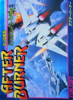 After Burner (USA) (Unl) box cover front